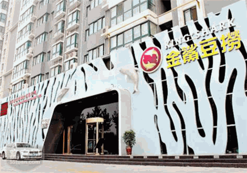 金鯊豆撈火鍋加盟