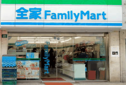 全家便利店