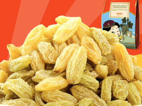 零歡鋪子零食店