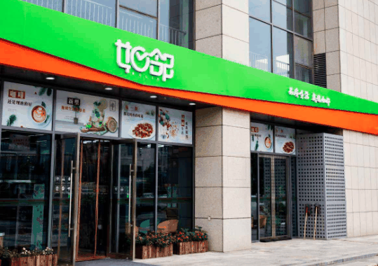 如鄰便利店