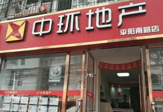 中環(huán)地產(chǎn)