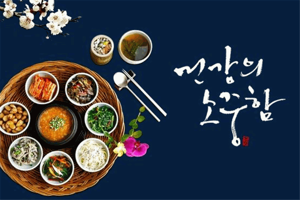 景釜宮韓國(guó)料理