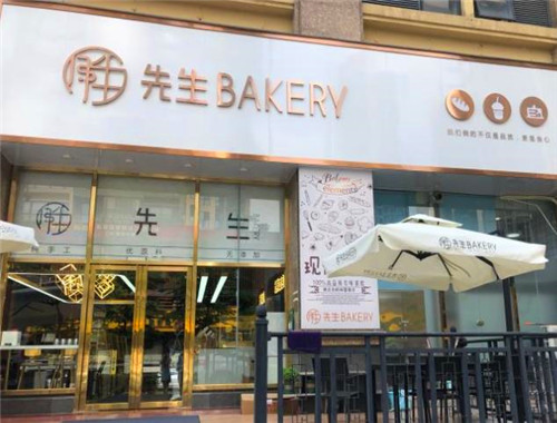 胖先生手感蛋糕加盟