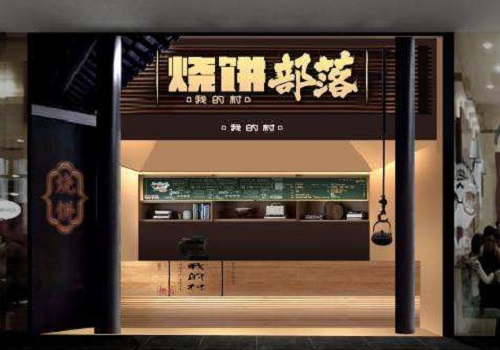 燒餅部落加盟