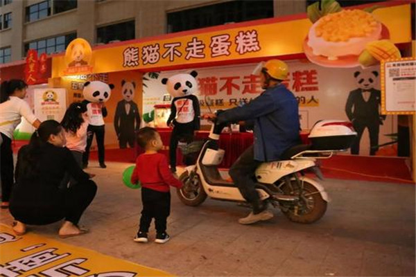 熊貓不走蛋糕加盟