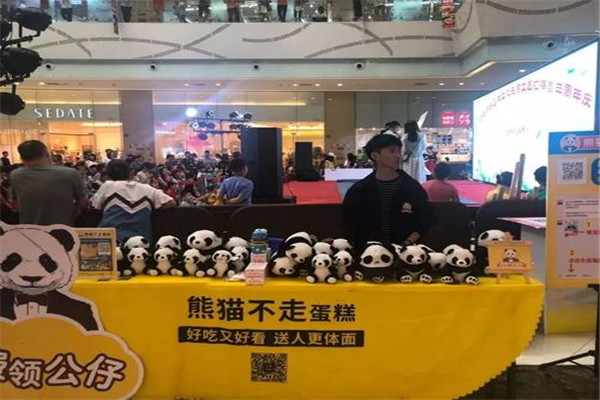 熊貓不走蛋糕加盟