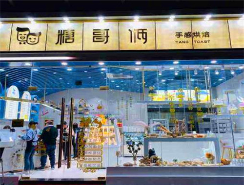 糖哥倆手工吐司加盟