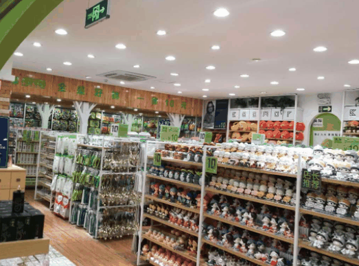 滿庫十元店連鎖
