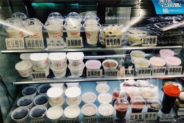 清真馬記宮廷奶酪加盟