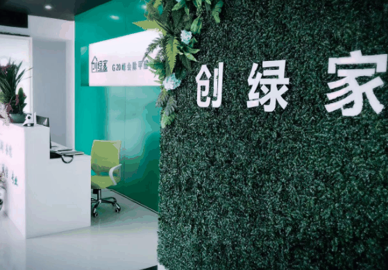 創(chuàng)綠家室內(nèi)空氣檢測(cè)