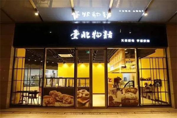 臺(tái)北物語(yǔ)面包加盟