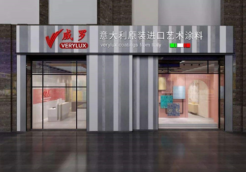 威羅藝術涂料加盟