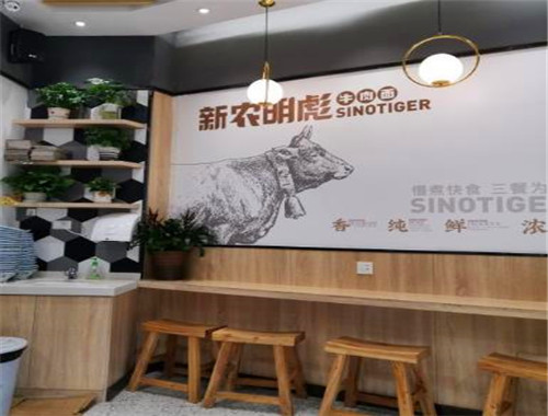 新農明彪牛肉面館加盟
