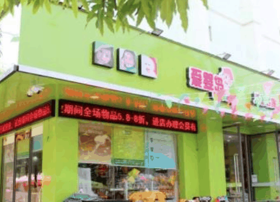 愛嬰島母嬰