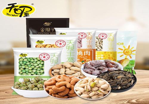 天喔休閑食品加盟