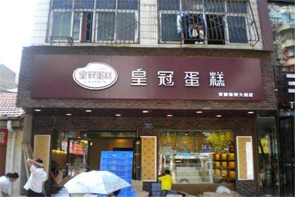 皇冠蛋糕加盟