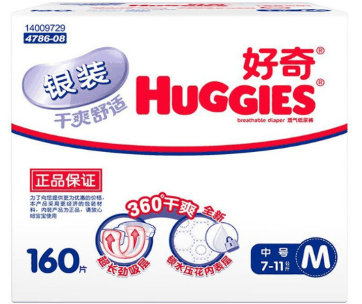 好奇紙尿褲