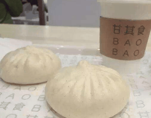 甘其食