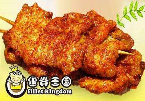 里脊王國(guó)里脊肉串加盟
