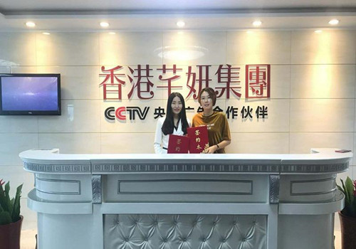 伊立瘦減肥瘦身加盟