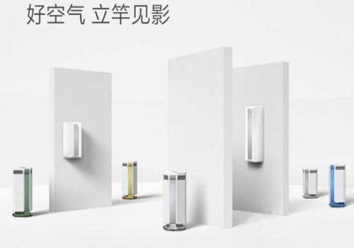 宸森負離子空氣凈化器