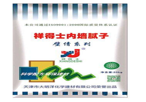 祥得士膩?zhàn)臃? title=