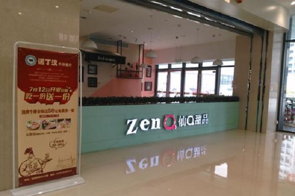 仙Q甜品加盟