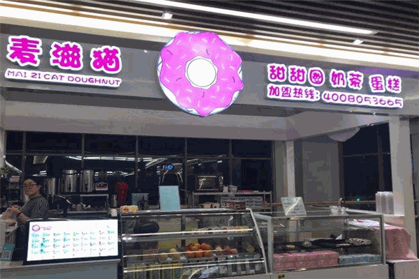 麥滋貓?zhí)鹛鹑用?></div><span>麥滋貓?zhí)鹛鹑用?/span>
                                </a>
                            </li>
                                                    <li>
                                <a href=