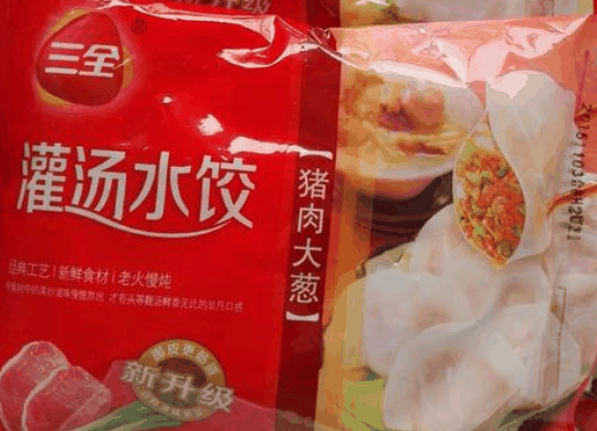 三全水餃