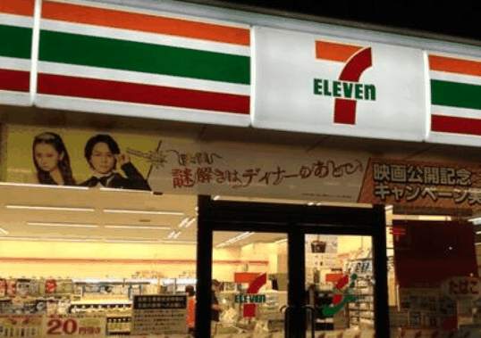 711便利店