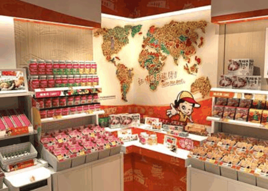 良品鋪子