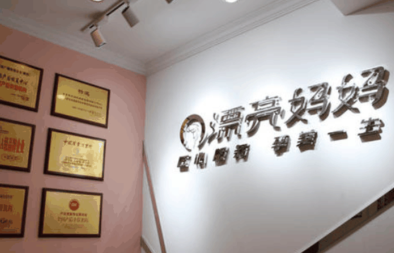 漂亮媽媽產(chǎn)后恢復