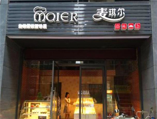 麥琪爾蛋糕店加盟