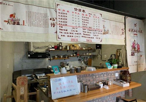 鐘先生蕎面館加盟