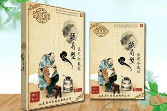 馬仁堂筋骨康理療養(yǎng)生館