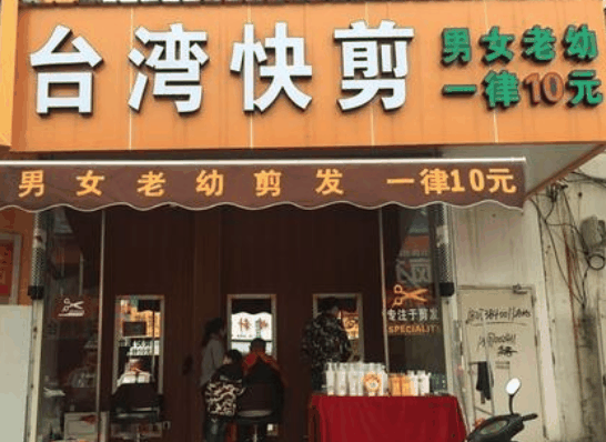 簡美快剪