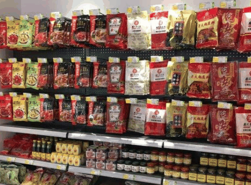 川鼎匯火鍋燒烤食材