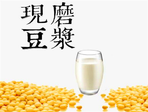 愛你胃現(xiàn)磨豆?jié){加盟
