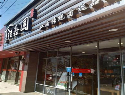 桂鑫園烘焙加盟