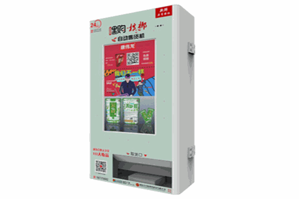 娶檳榔智能售貨機(jī)