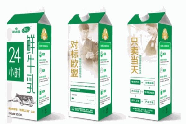 雪蘭牛奶