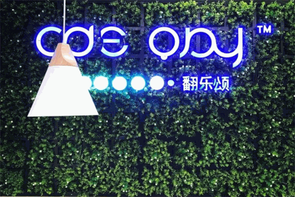 翻樂(lè)頌甜品加盟