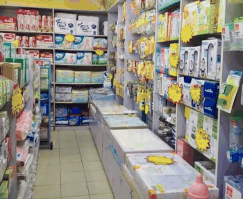 好孩子母嬰店