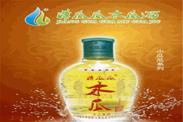蔣瓜瓜木瓜酒