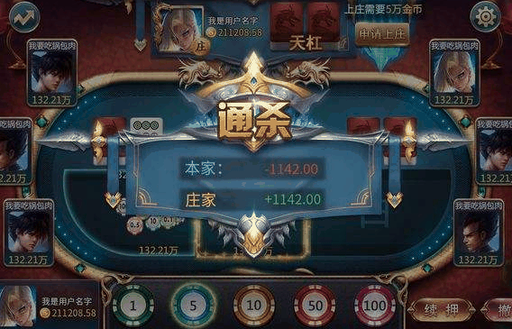 大神游戲