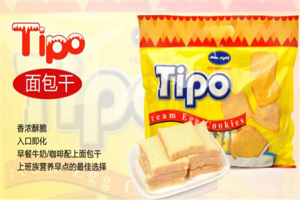 Tipo餅干加盟