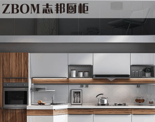 志邦櫥柜