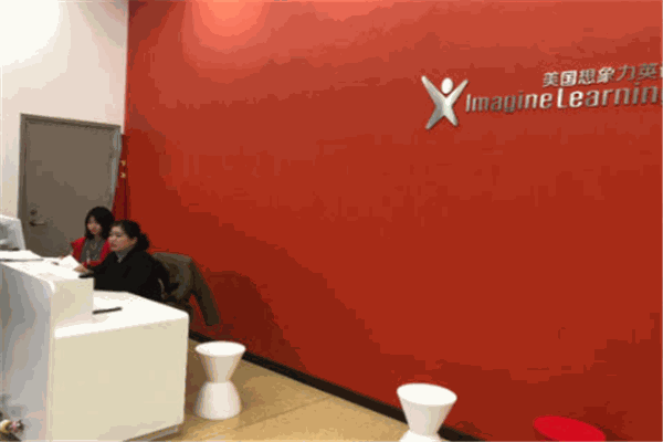 美國(guó)想象力英語(yǔ)費(fèi)多少錢?一人就可輕松,簡(jiǎn)單輕松創(chuàng)業(yè)