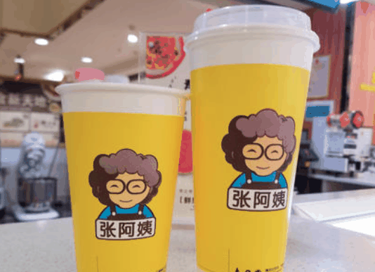 阿兮の茶茶飲