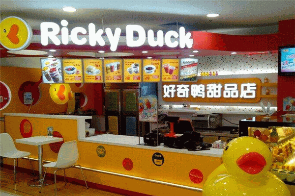 好奇鴨甜品加盟